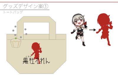 黒の杜美術館｜角田　妃陽さんの作品｜黒杜えれんプロジェクト【公式】